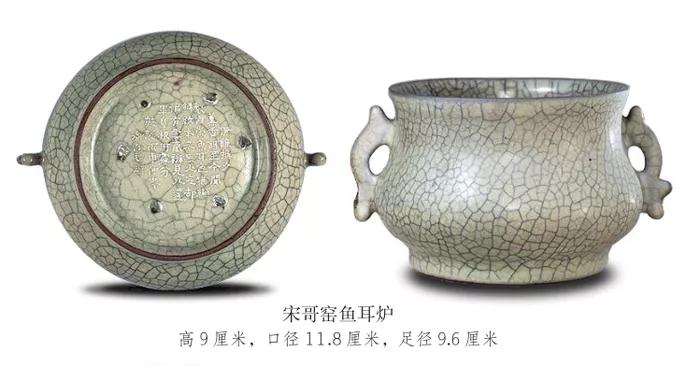 瓷器鑒定的要點(diǎn)一 圖片